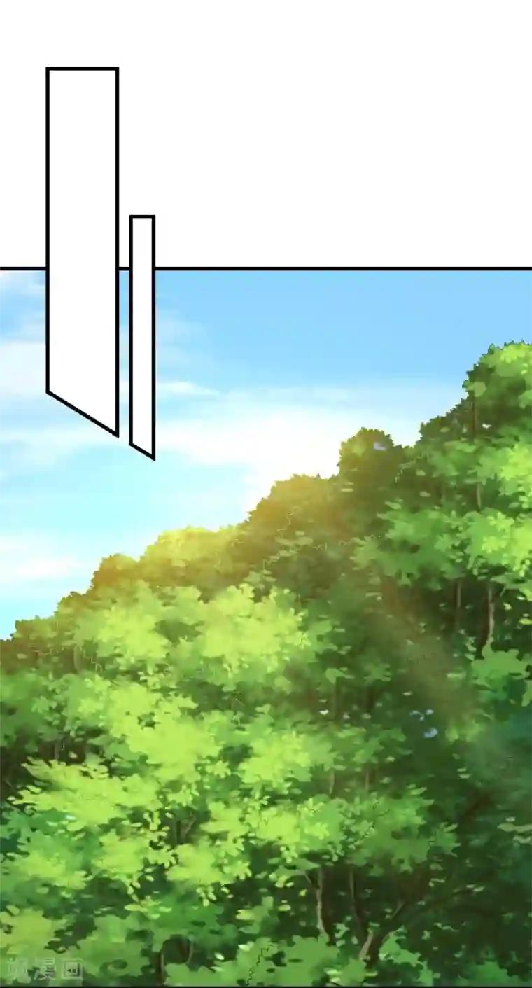 宠狐成妃第330话 三大殿的会议