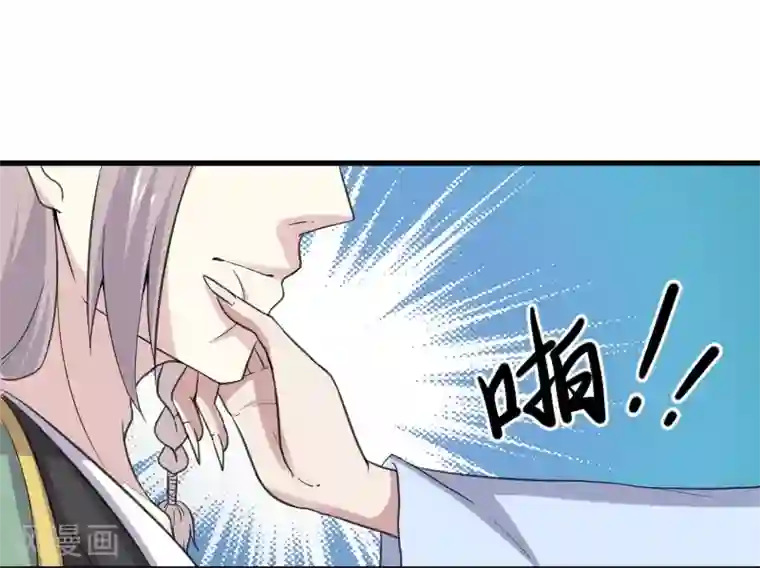 宠狐成妃第330话 三大殿的会议