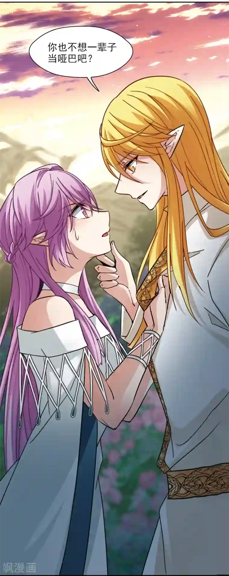 寻找前世之旅第489话 杀戮2