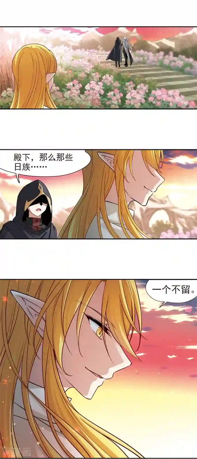 寻找前世之旅第489话 杀戮2