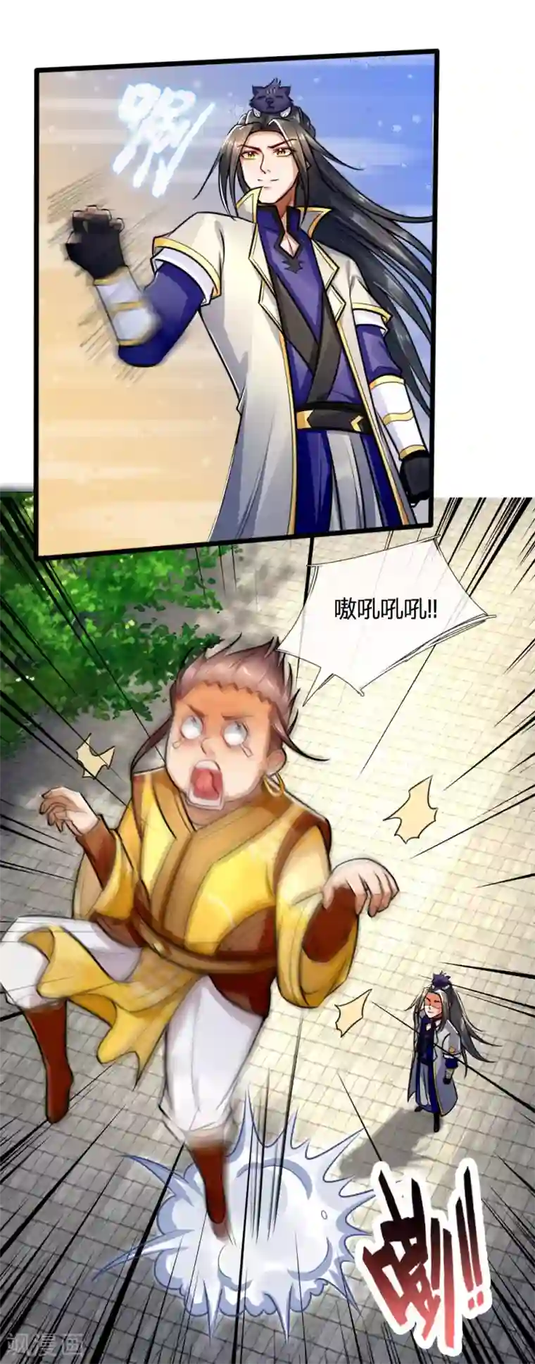 神武天尊第214话 卑鄙无耻，你能怎样