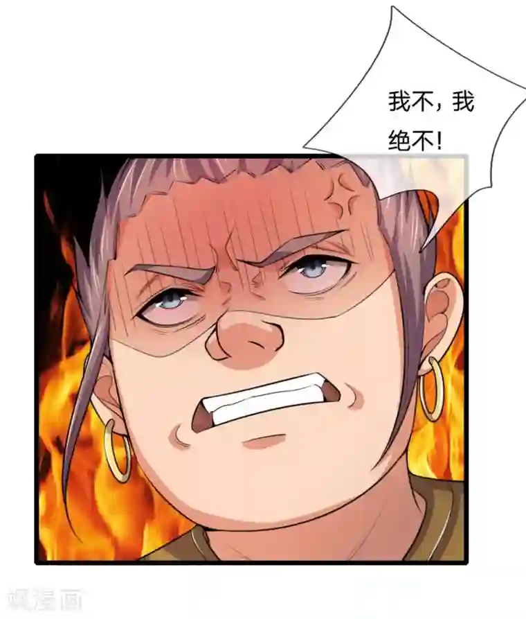 神武天尊第215话 入神高手，老大跟班