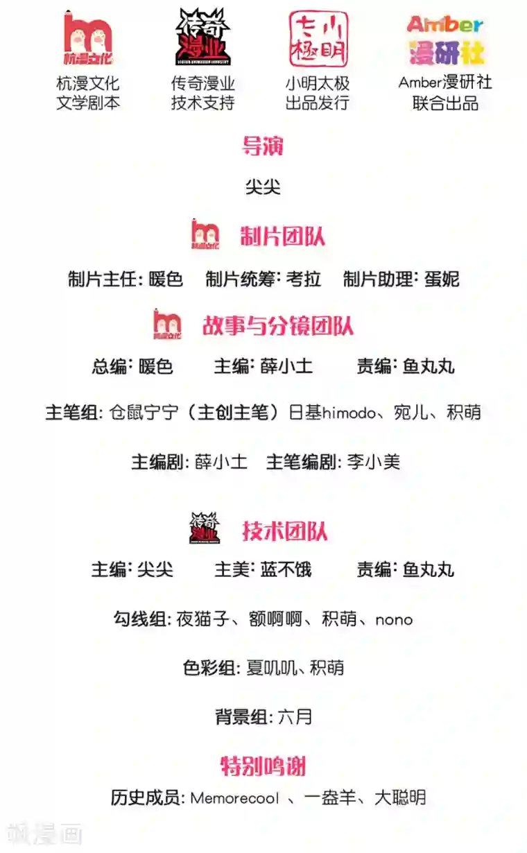 某天成为王的女儿第190话 大忽悠冥思