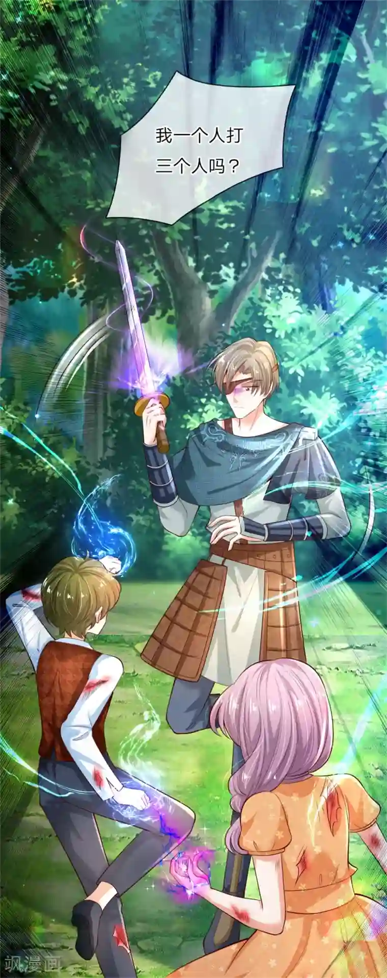 某天成为王的女儿第190话 大忽悠冥思