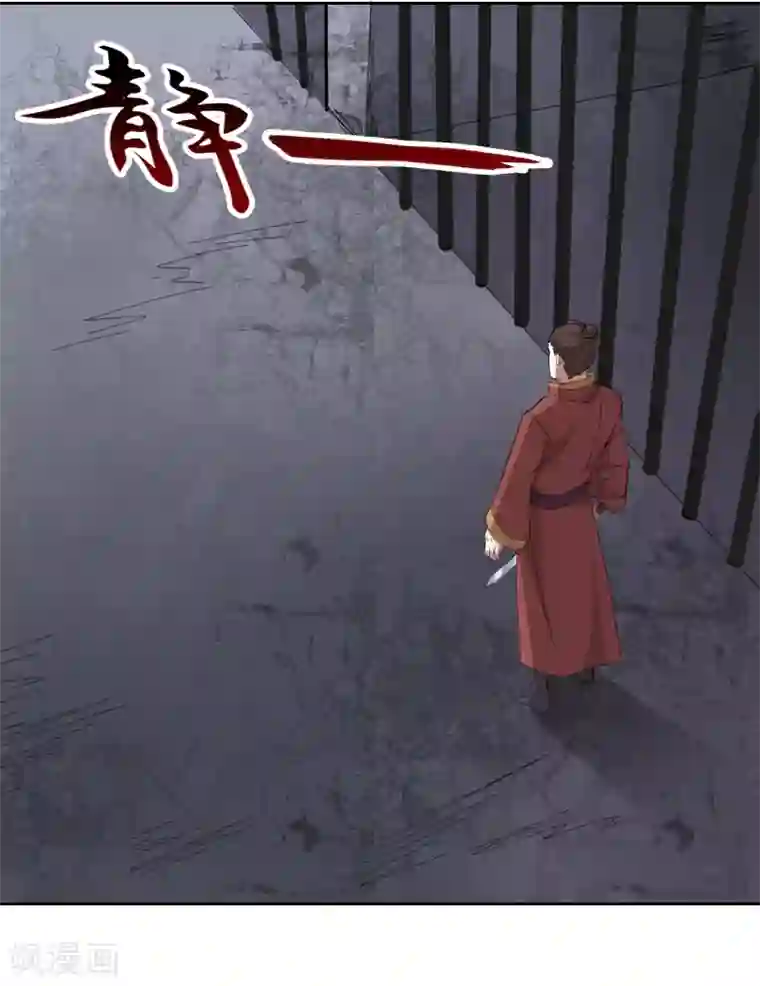 异世界中药铺第97话 营救桑东篱