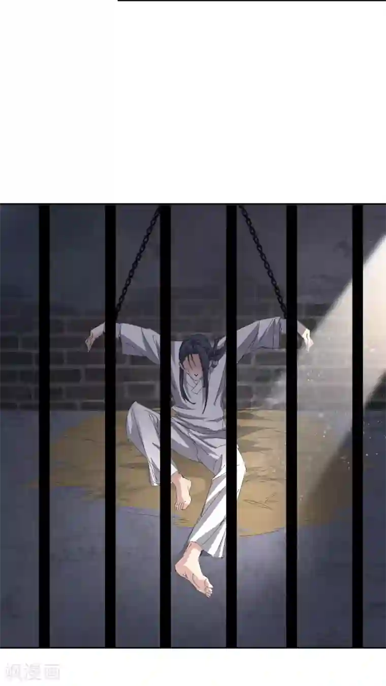 异世界中药铺第97话 营救桑东篱