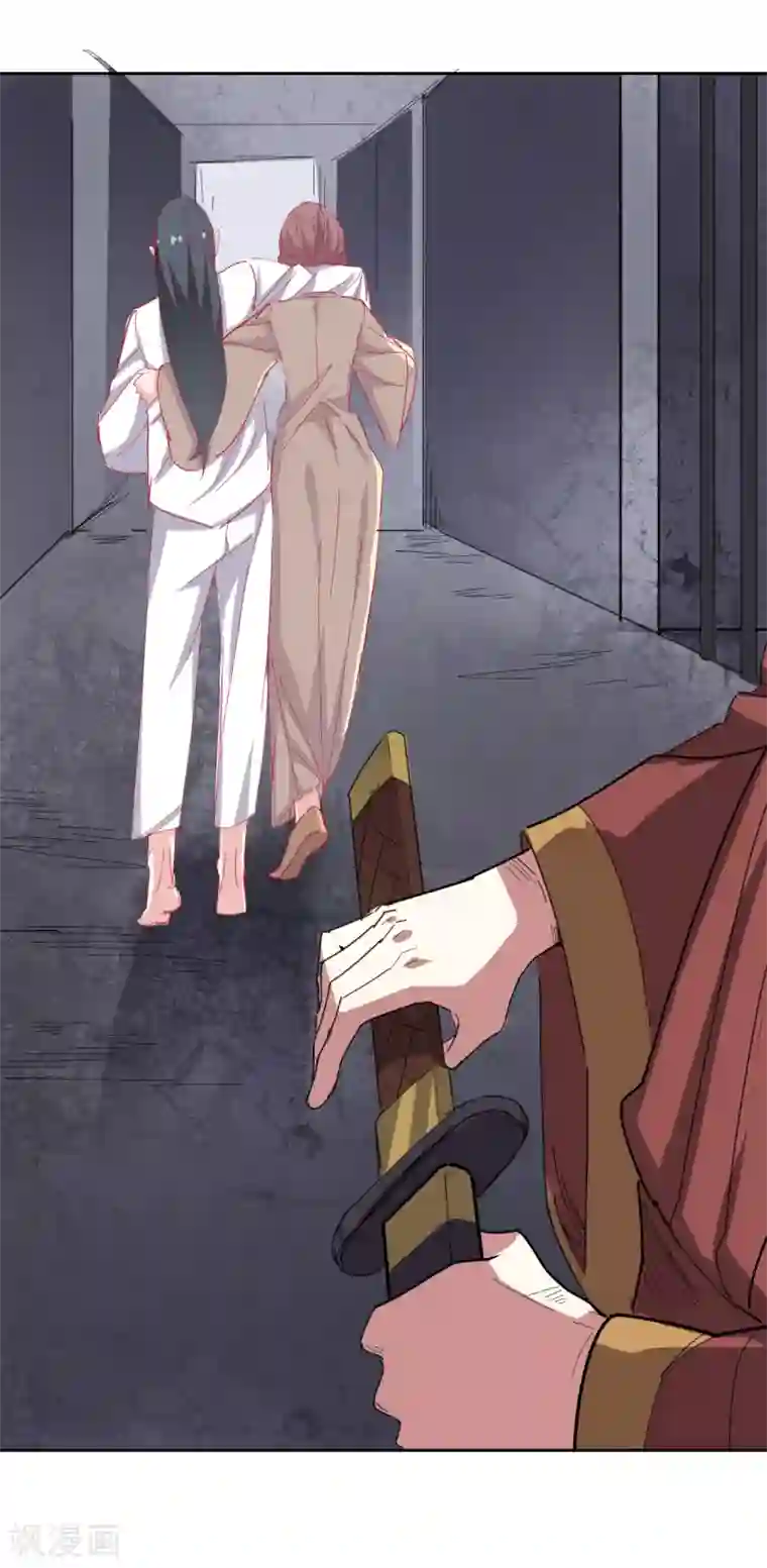 异世界中药铺第97话 营救桑东篱