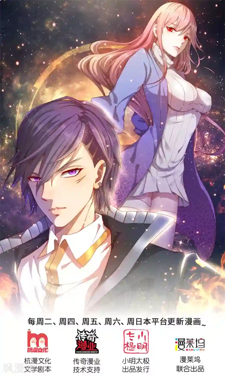 医武至尊第261话 没有任何胜算