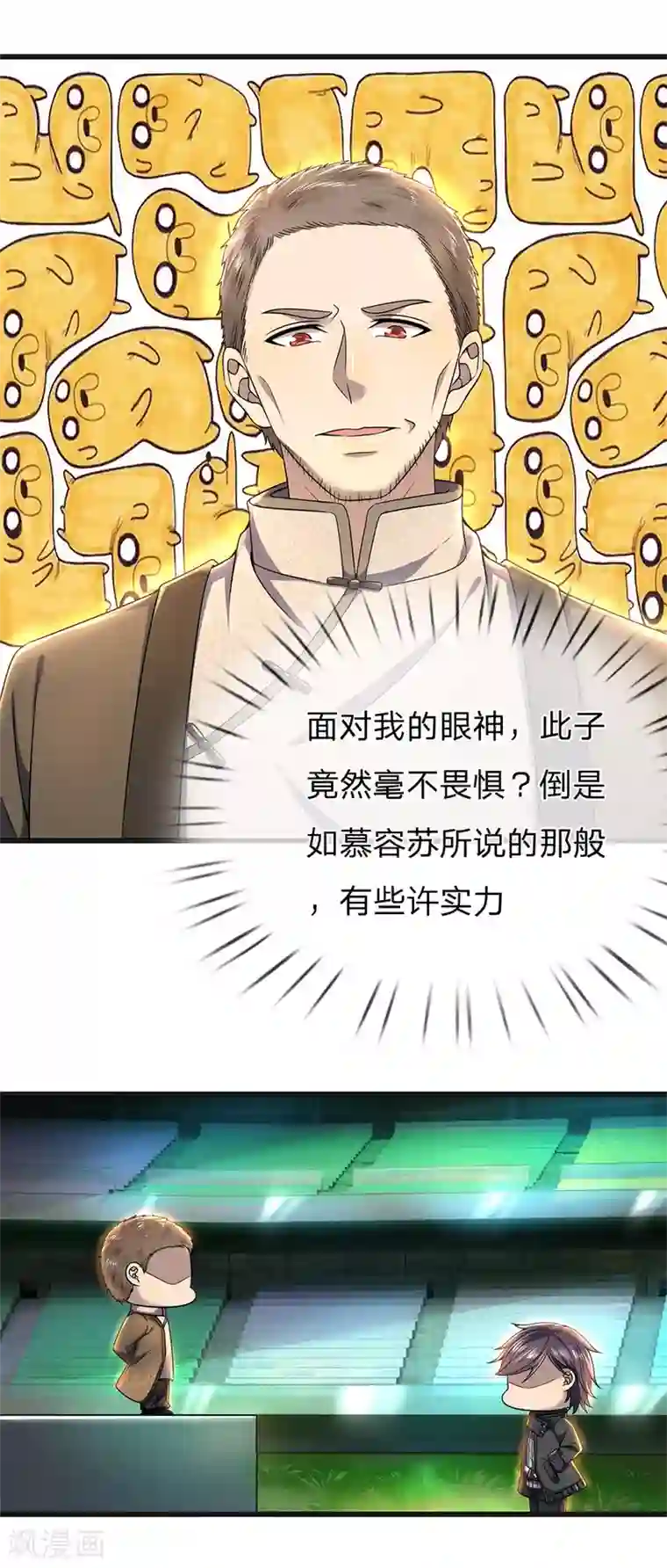 医武至尊第261话 没有任何胜算