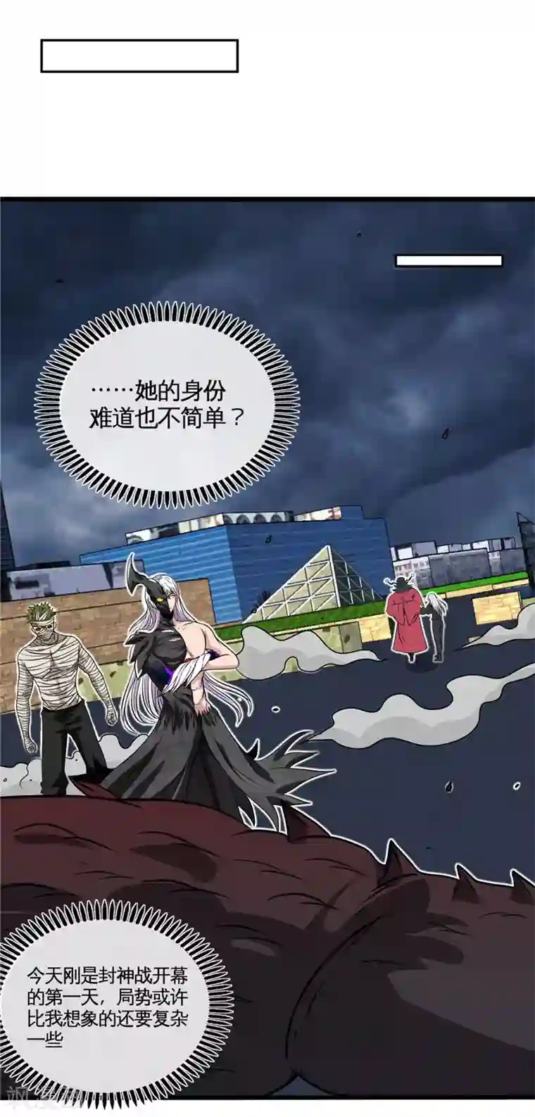 地府我开的第503话 西王母的外援