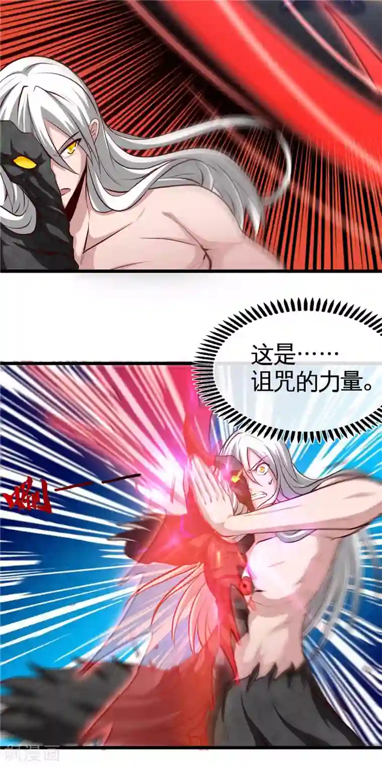 地府我开的第503话 西王母的外援