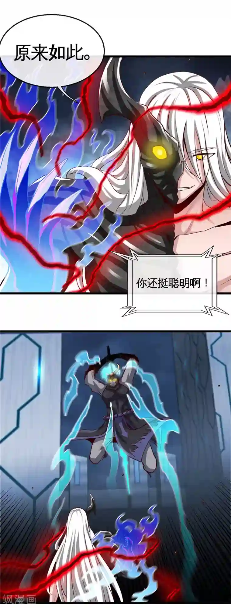 地府我开的第503话 西王母的外援