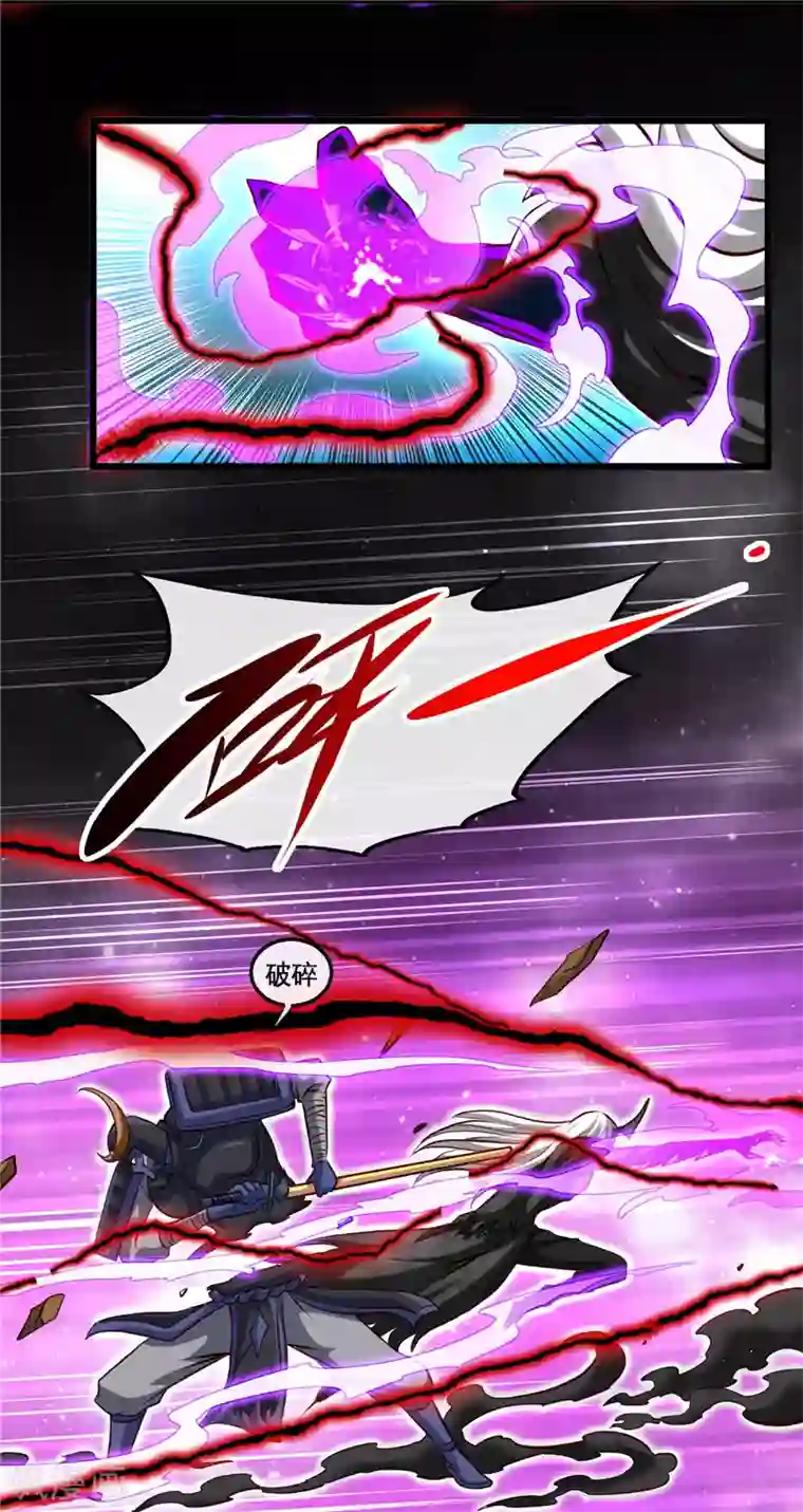 地府我开的第503话 西王母的外援