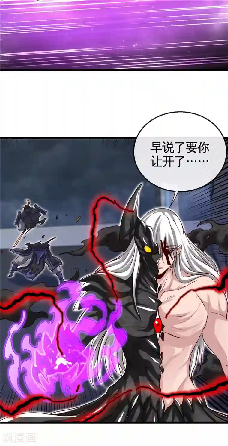 地府我开的第503话 西王母的外援