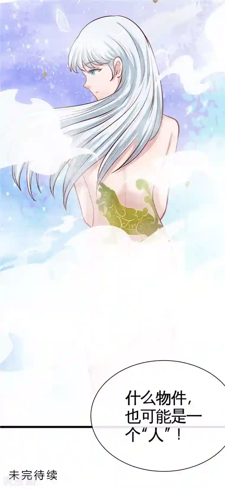 地府我开的第504话 封言