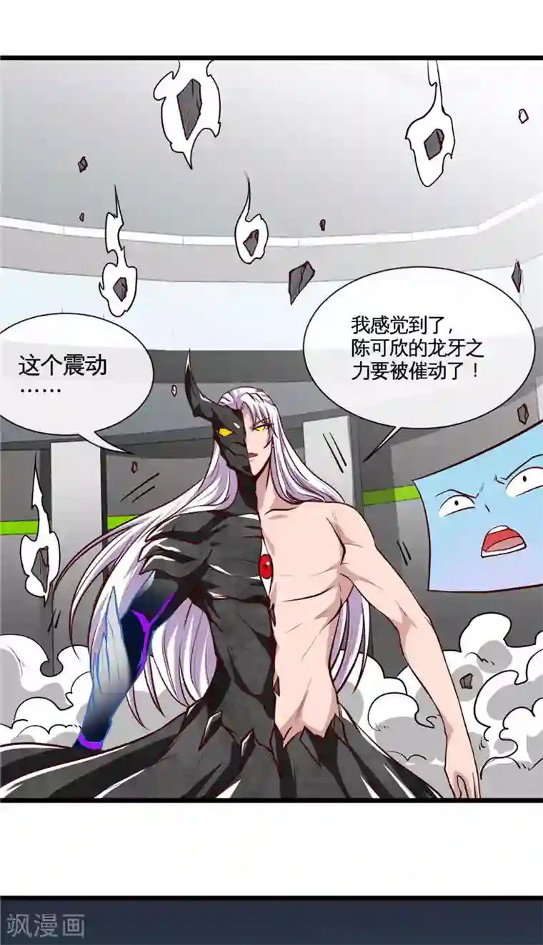 地府我开的第504话 封言