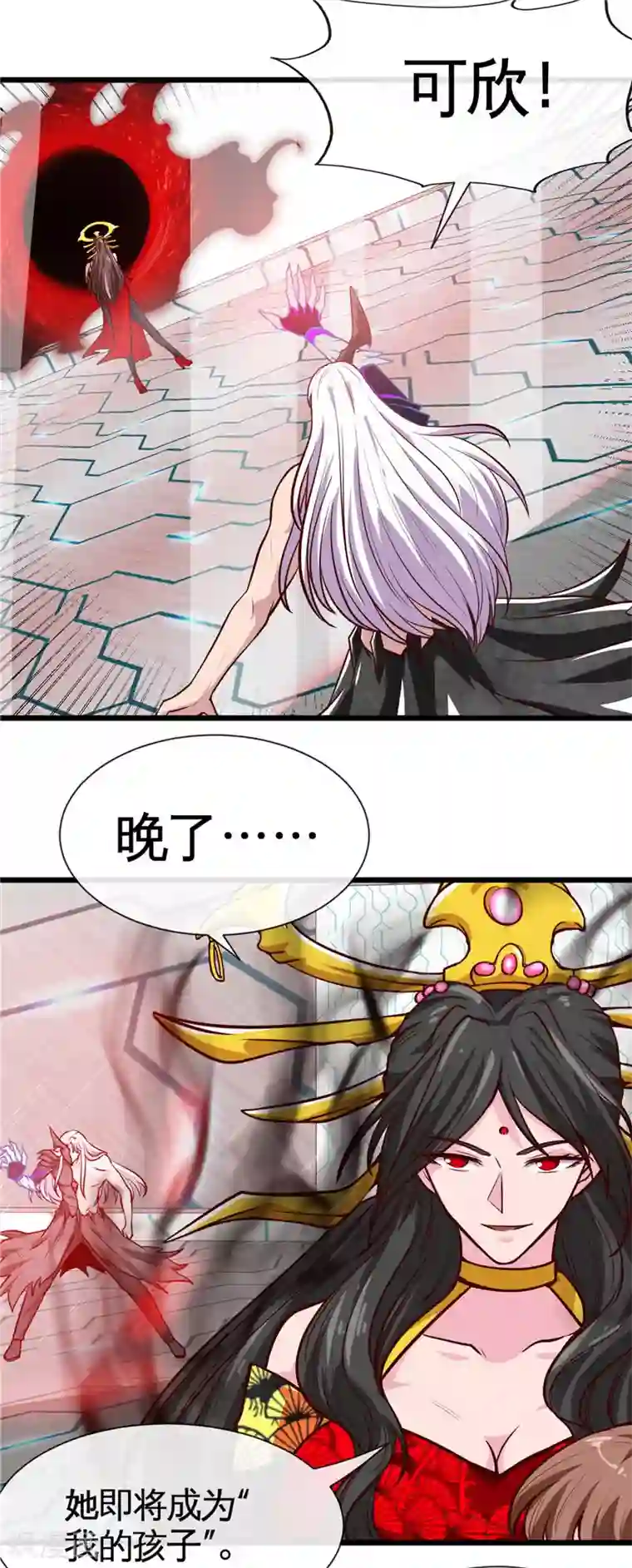 地府我开的第504话 封言