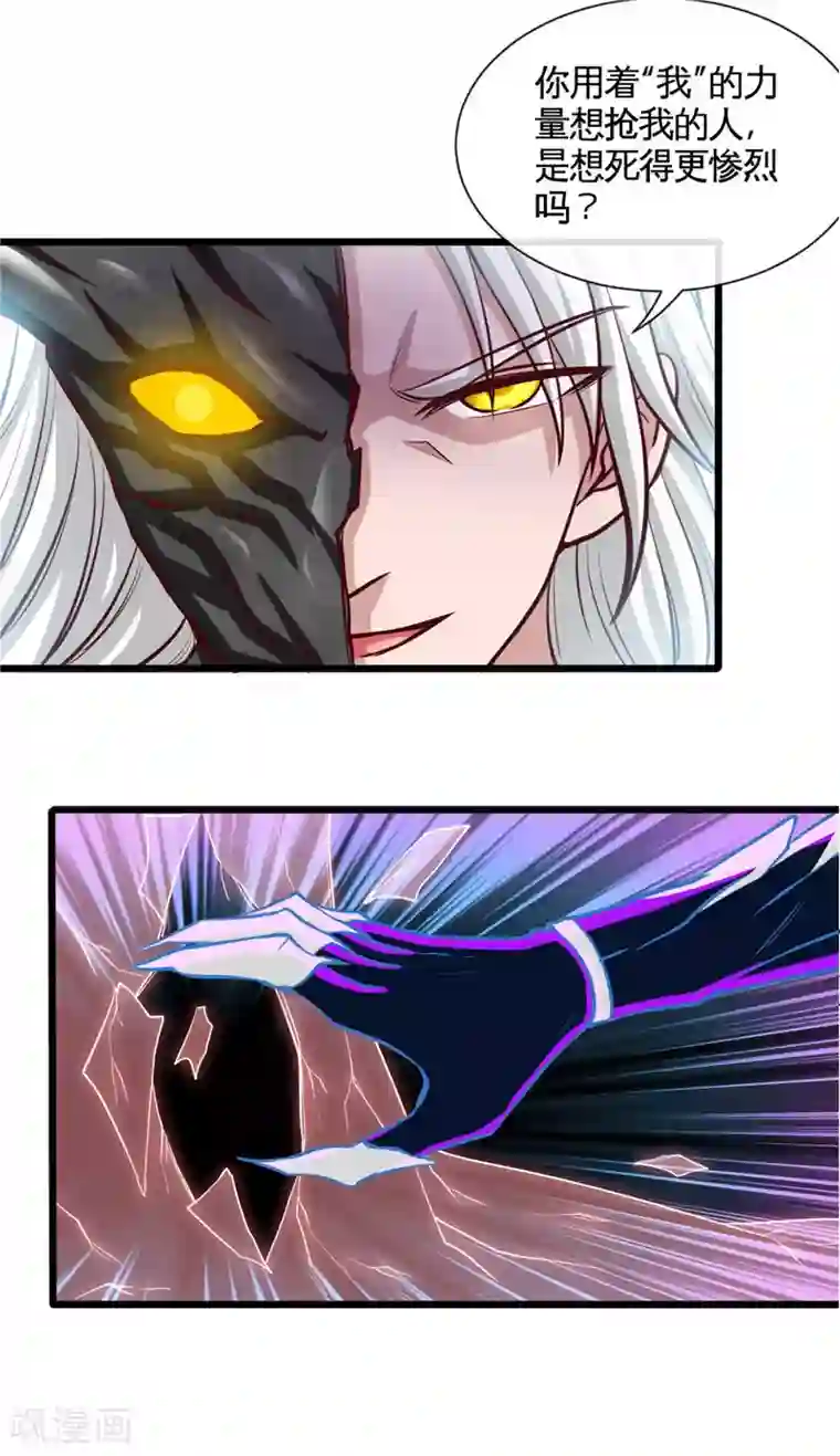 地府我开的第504话 封言