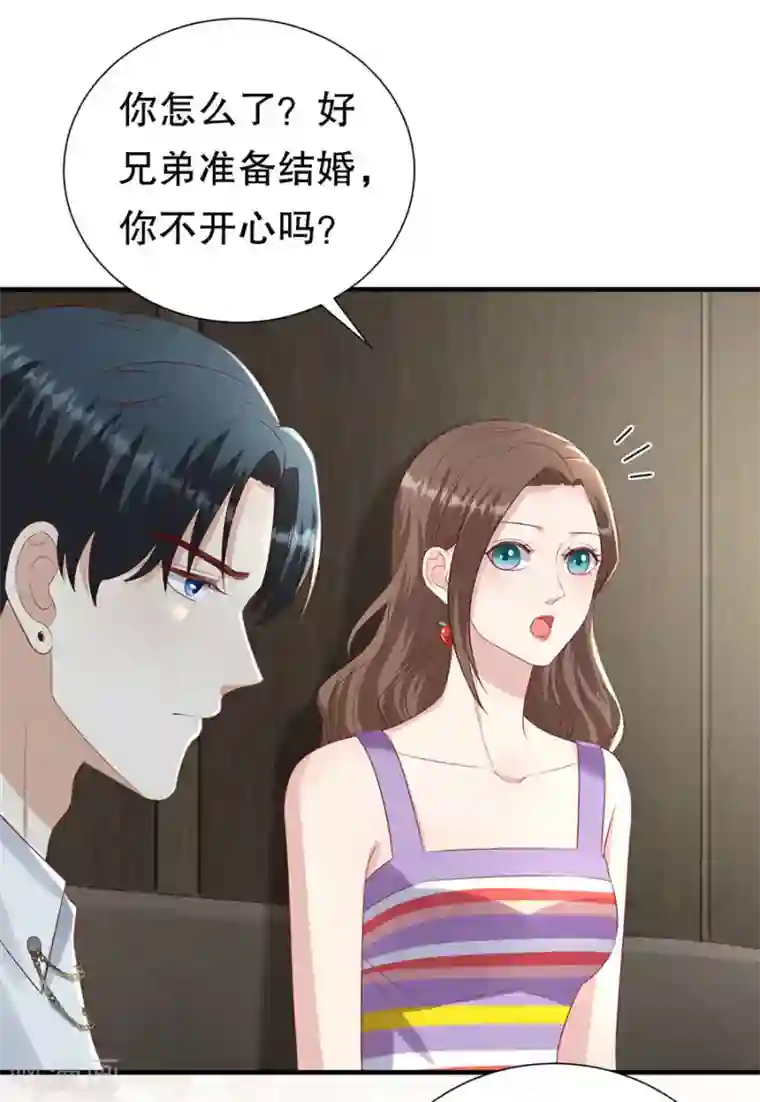 豹系男友的千层套路第108话 萧男的忧心