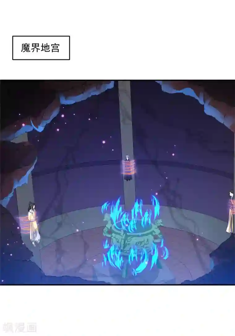 朕的马是狐狸精第73话 哪里来的小仙子