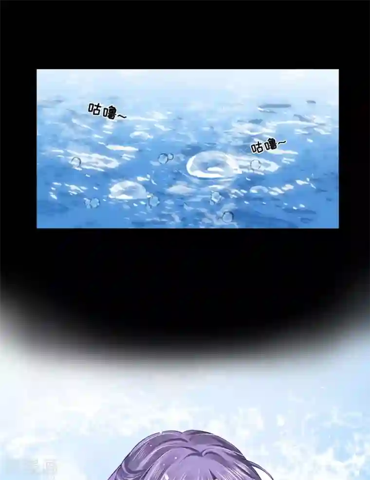 朕的马是狐狸精第73话 哪里来的小仙子