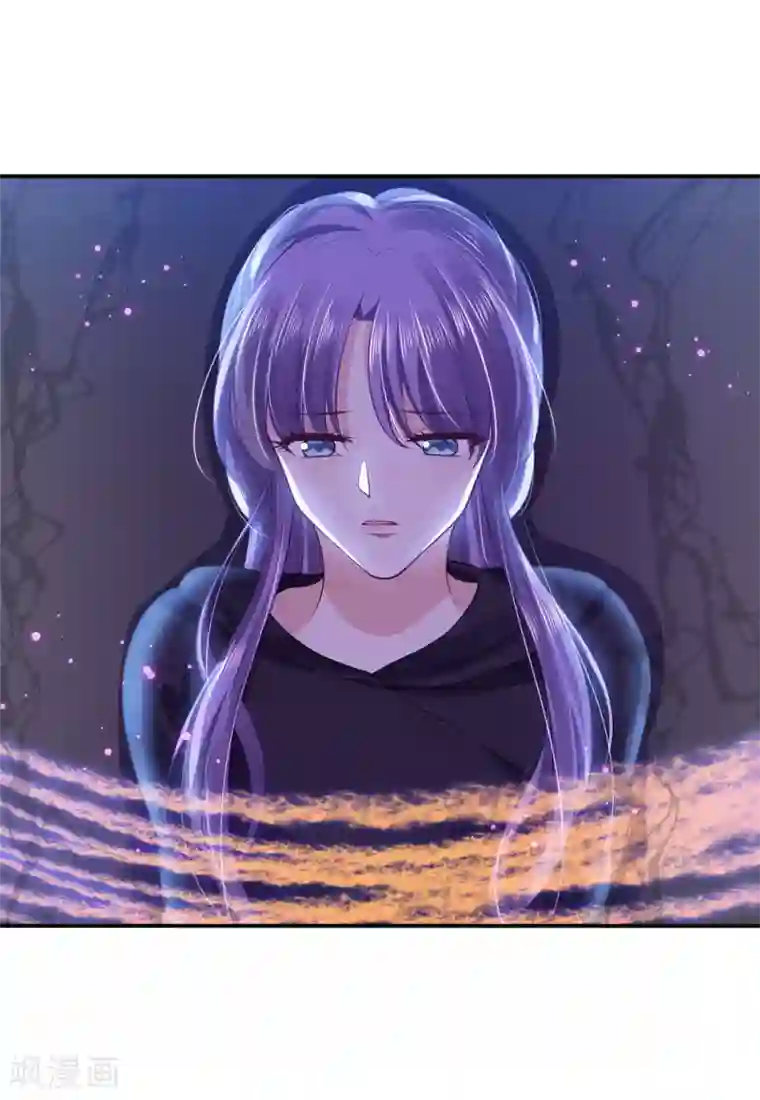 朕的马是狐狸精第73话 哪里来的小仙子