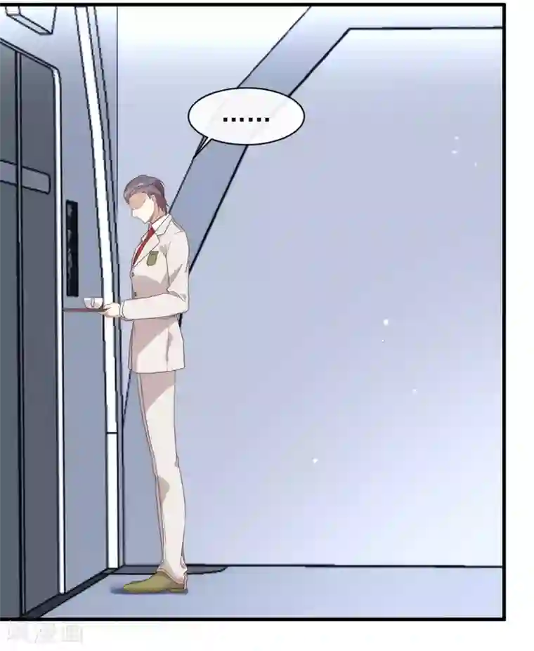 我与玛丽苏女主抢男友第83话 遇到麻烦了