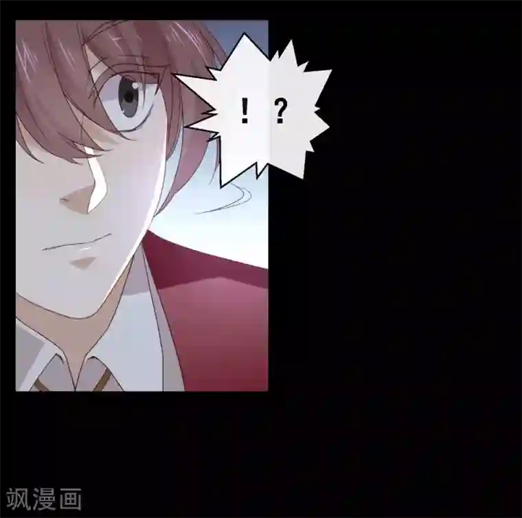 我与玛丽苏女主抢男友第83话 遇到麻烦了
