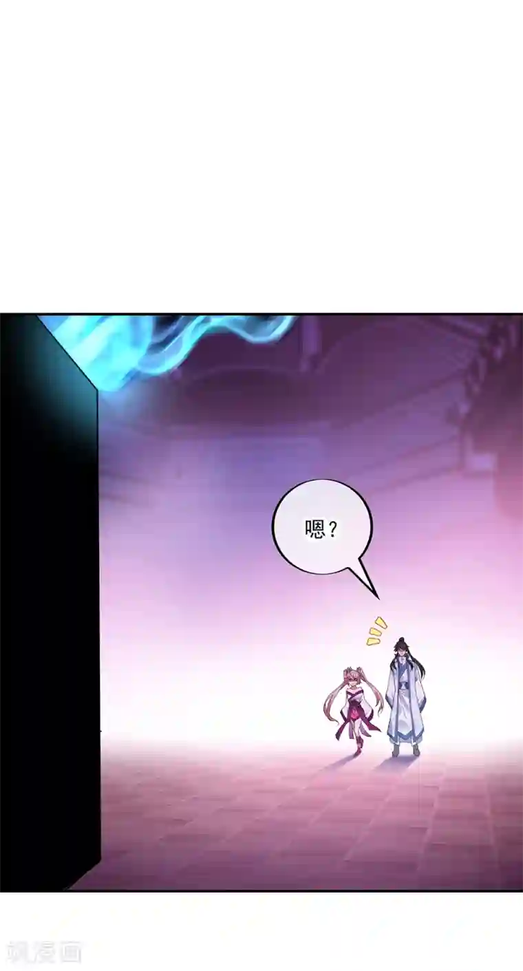 绝世战魂第210话 没出息