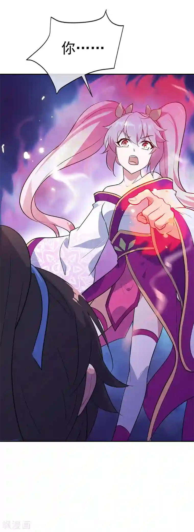 绝世战魂第210话 没出息