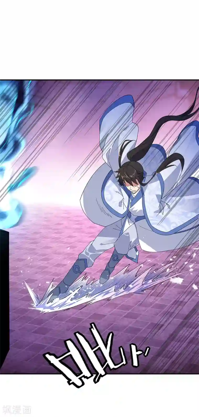 绝世战魂第211话 不准拿