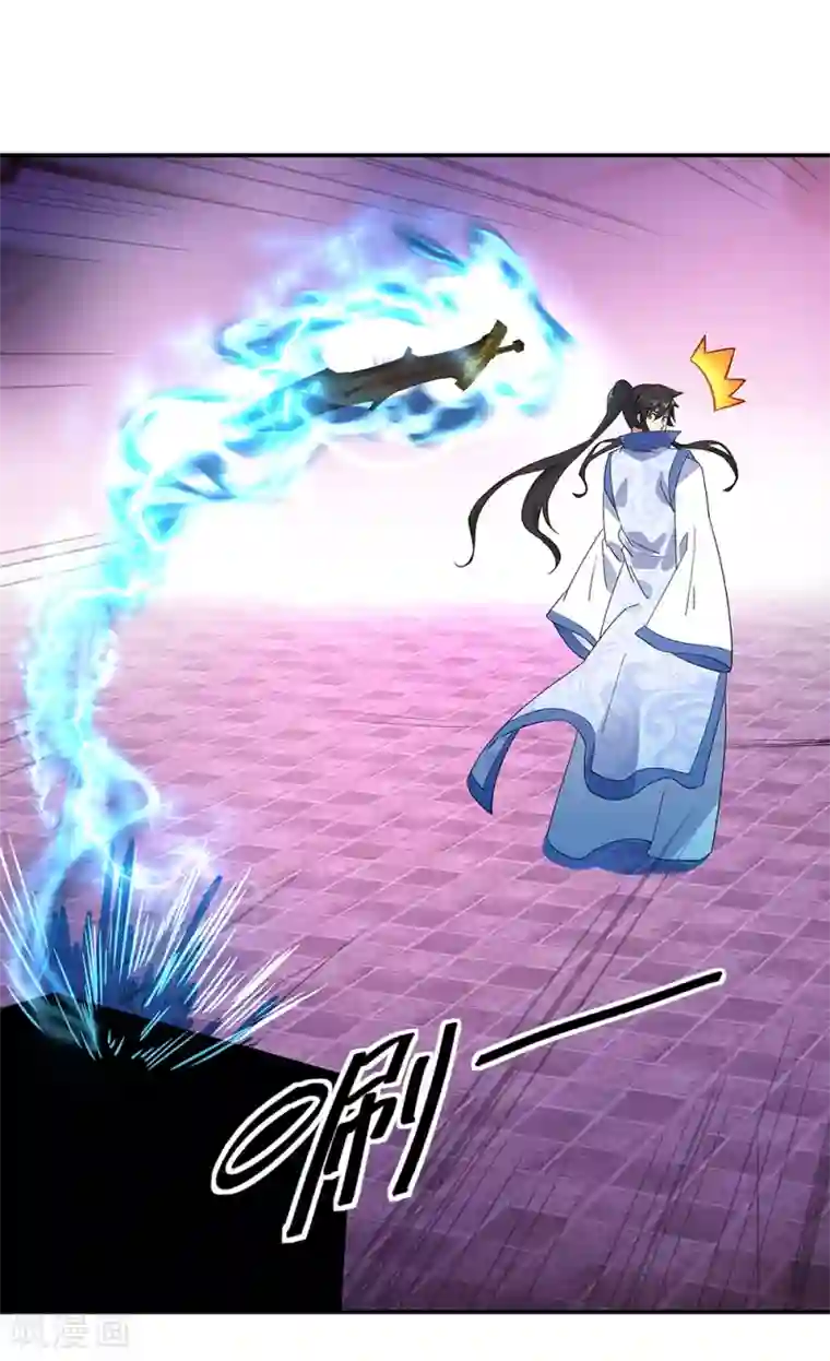 绝世战魂第211话 不准拿