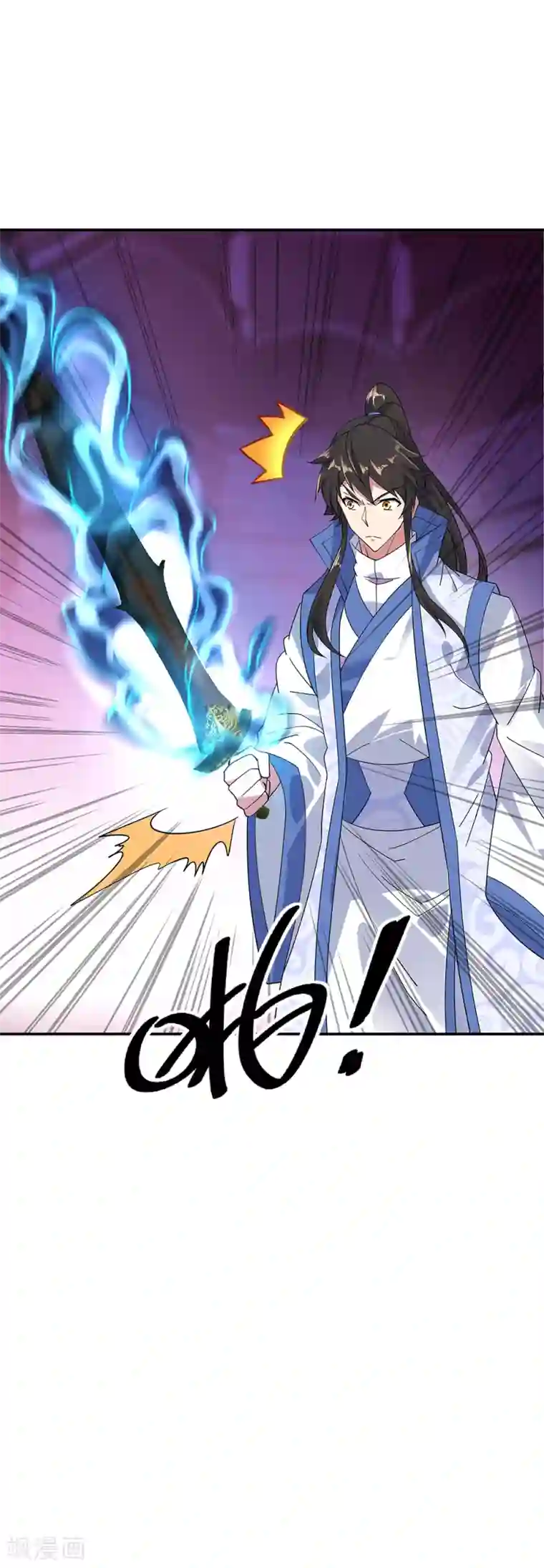 绝世战魂第211话 不准拿