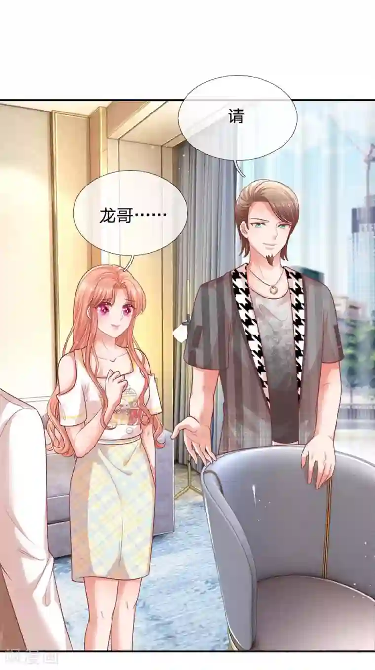 妈咪快跑：爹地追来了第190话 赢在基因上