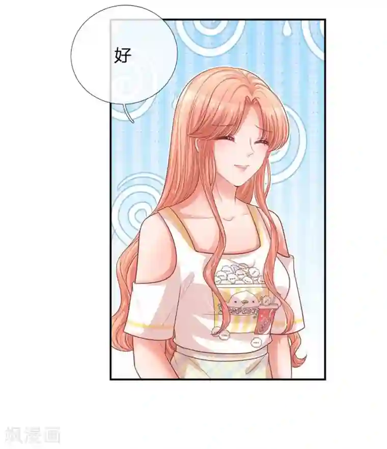 妈咪快跑：爹地追来了第190话 赢在基因上