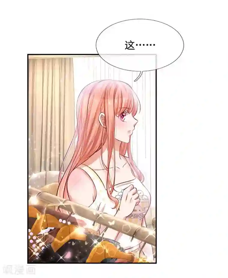 妈咪快跑：爹地追来了第190话 赢在基因上