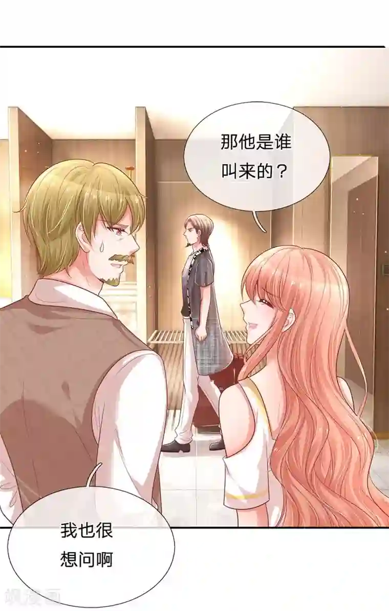 妈咪快跑：爹地追来了第190话 赢在基因上