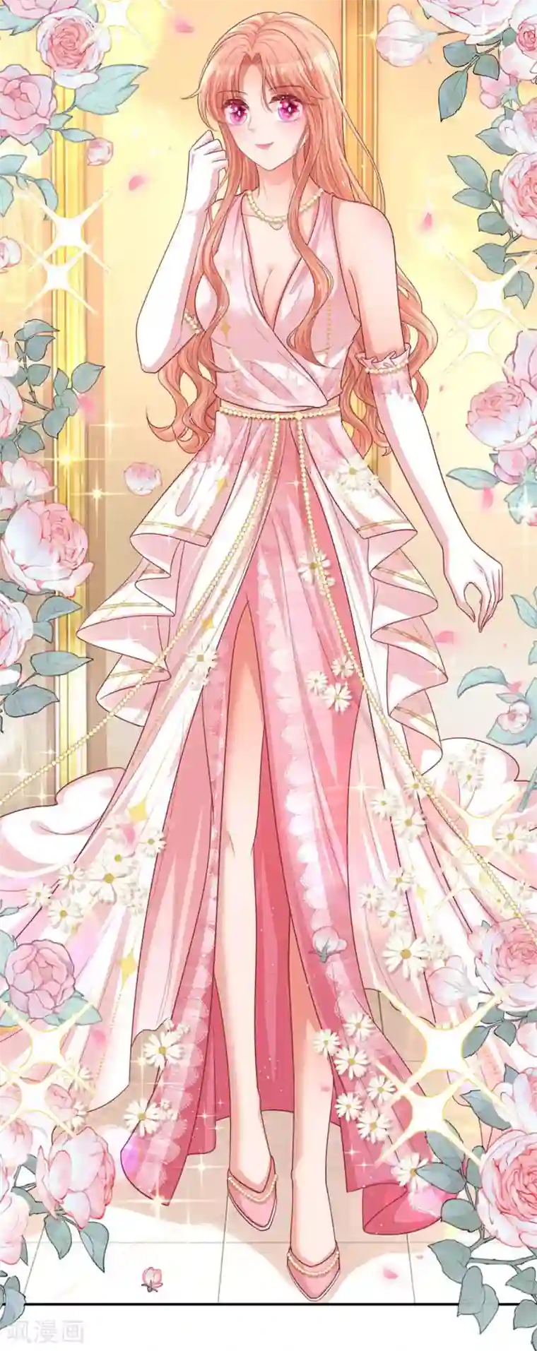 妈咪快跑：爹地追来了第191话 无比惊艳