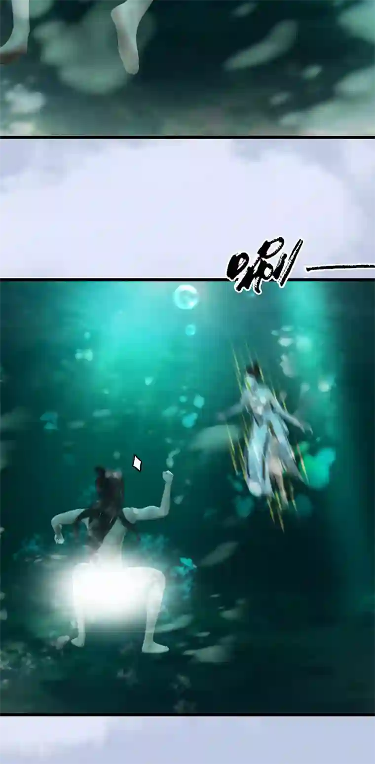 剑玲珑第107话 新的任务