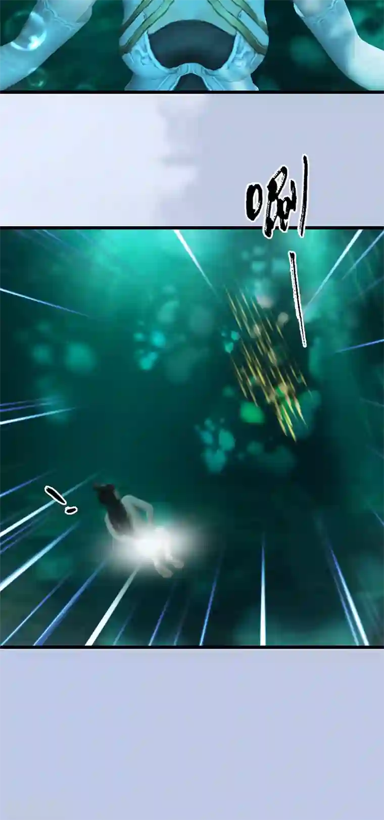 剑玲珑第107话 新的任务