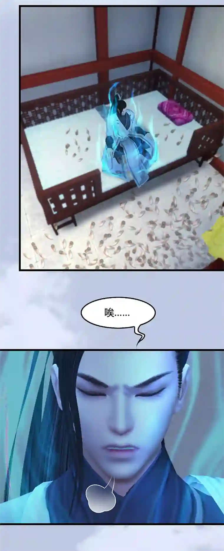 剑玲珑第107话 新的任务