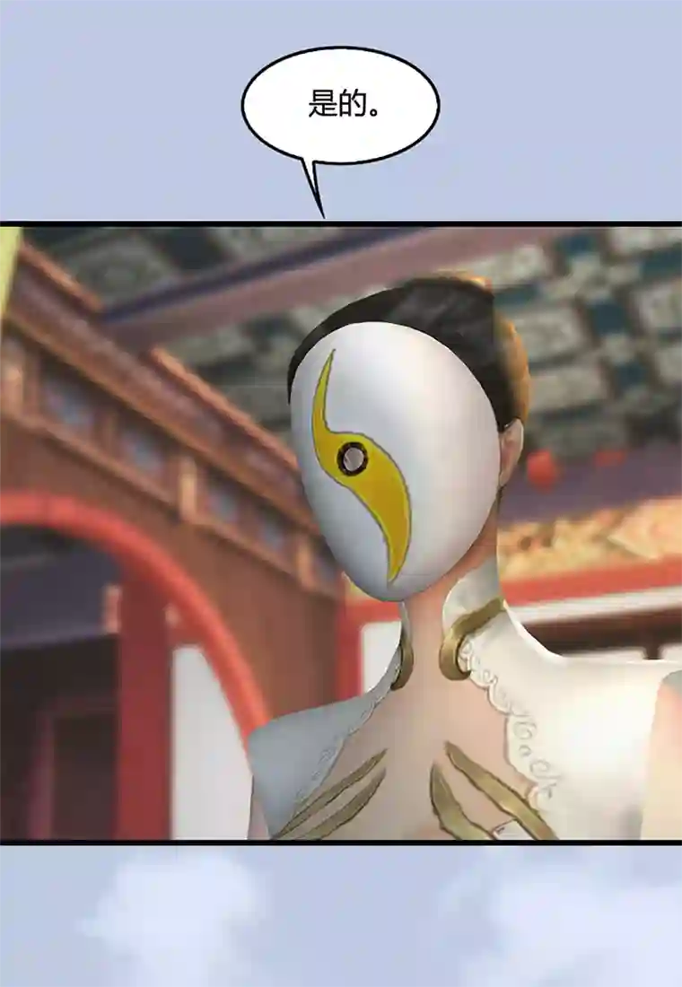 剑玲珑第107话 新的任务