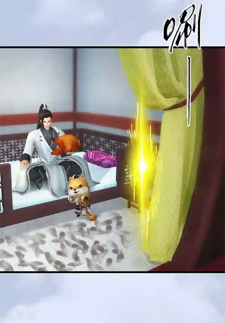 剑玲珑第107话 新的任务