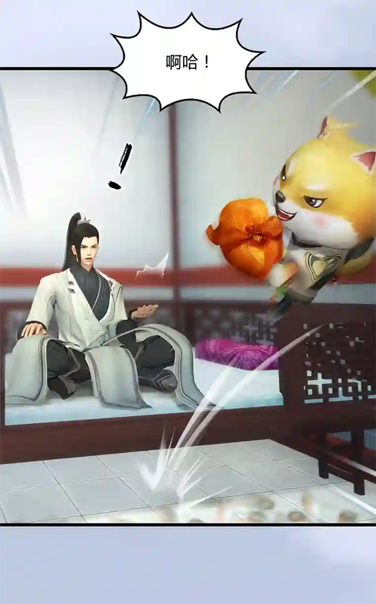 剑玲珑第107话 新的任务