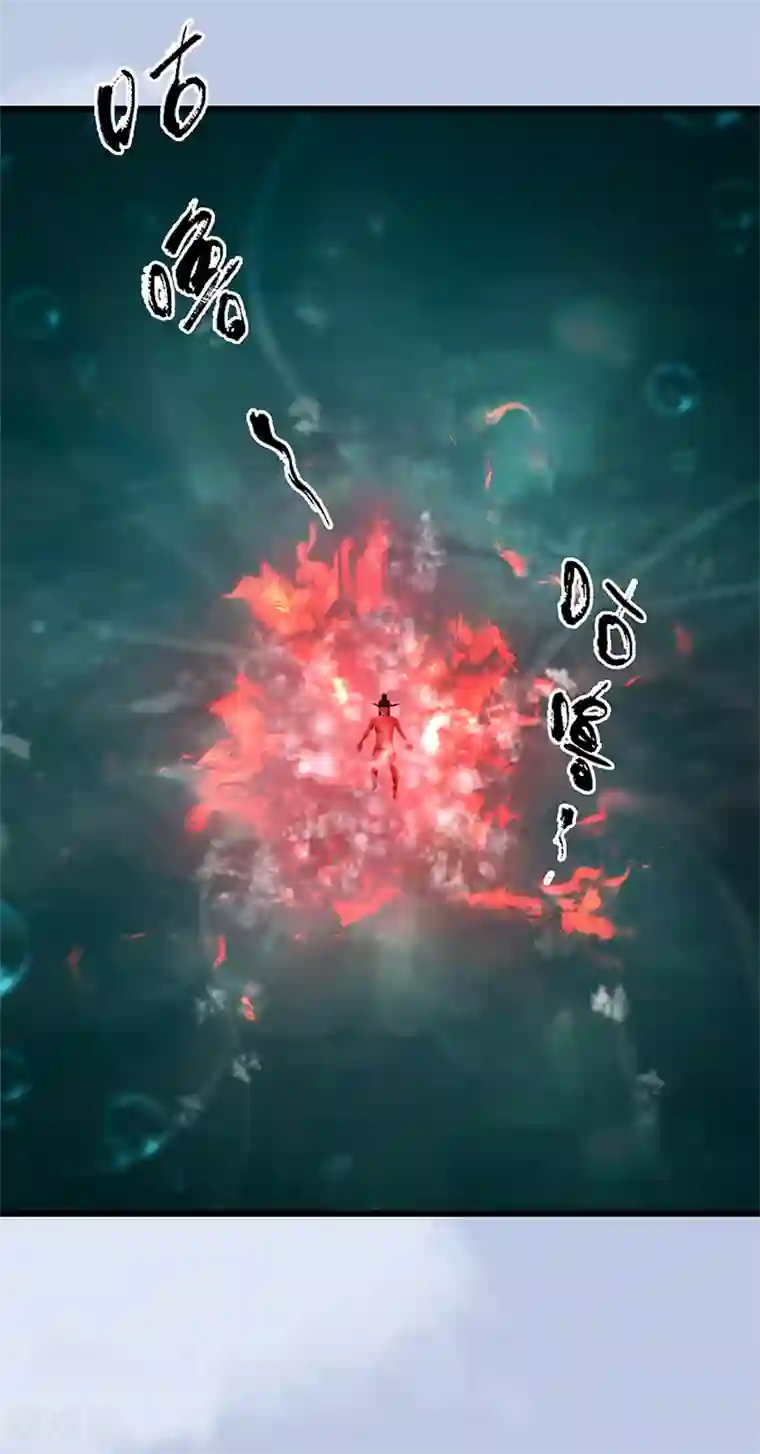 剑玲珑第107话 新的任务