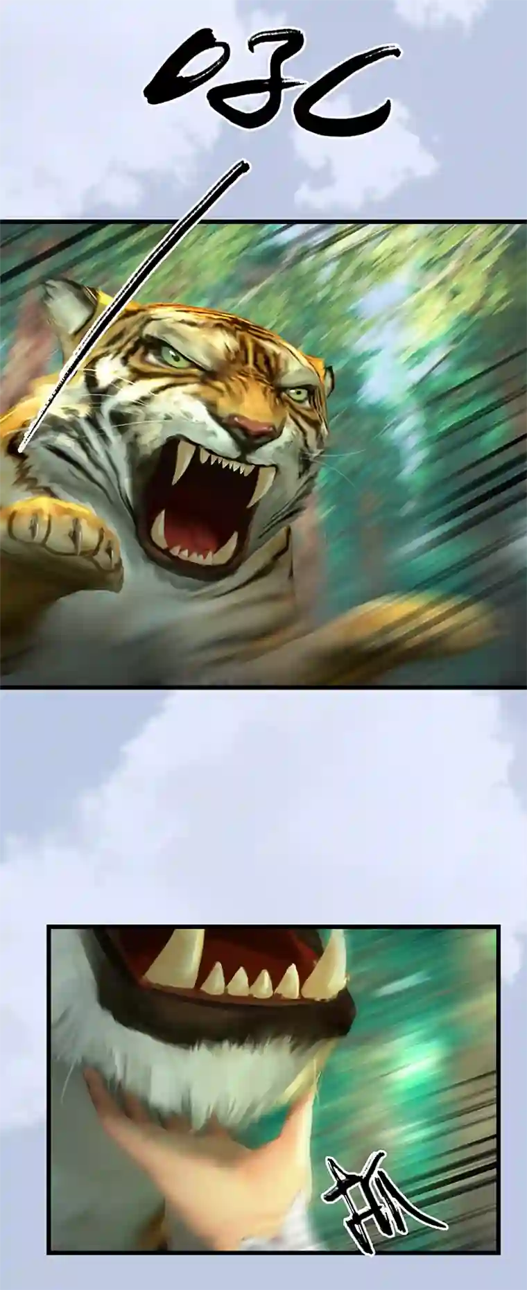 剑玲珑第107话 新的任务