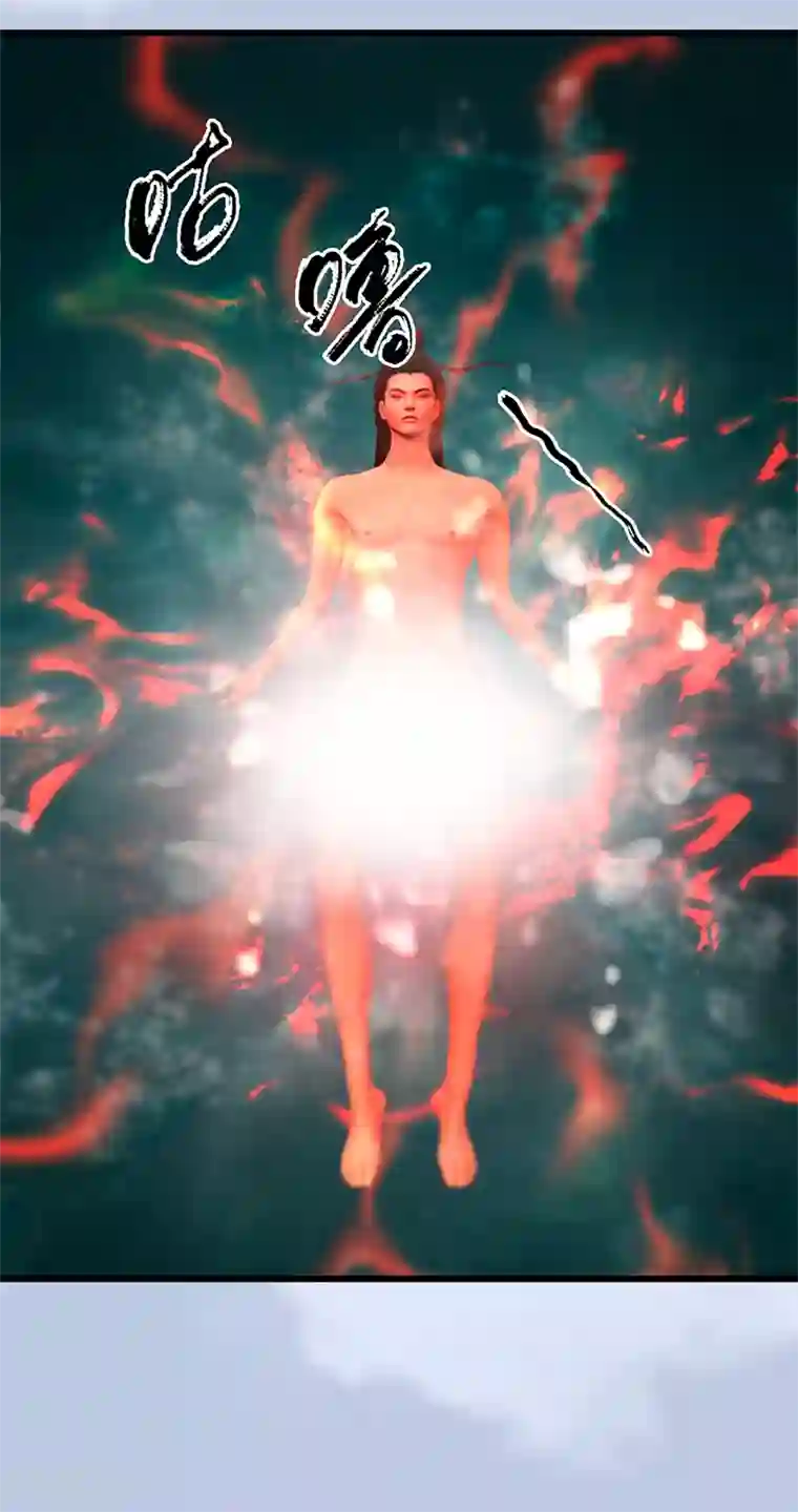 剑玲珑第107话 新的任务