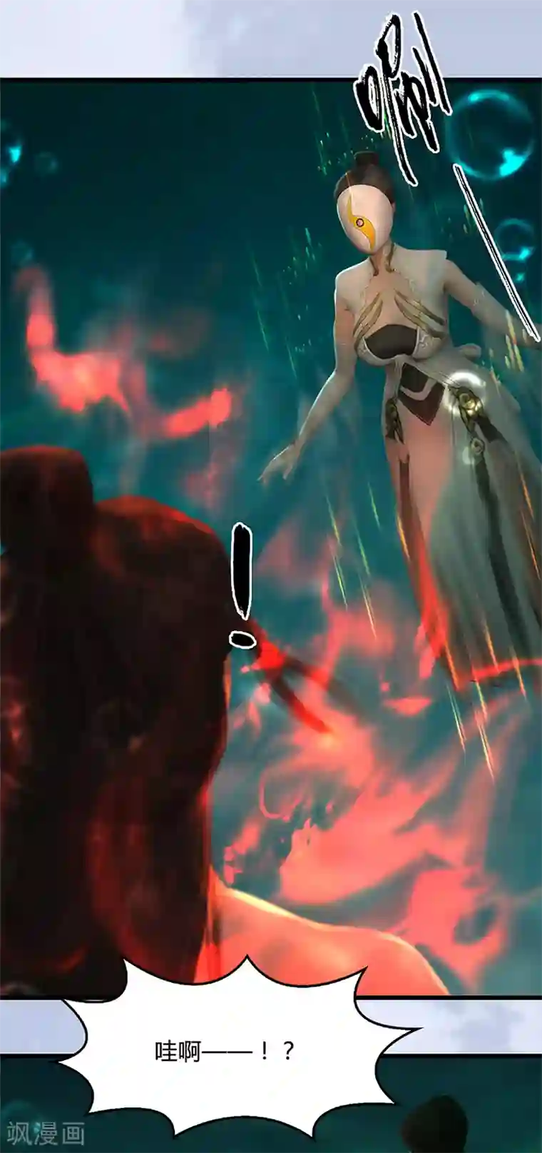 剑玲珑第107话 新的任务