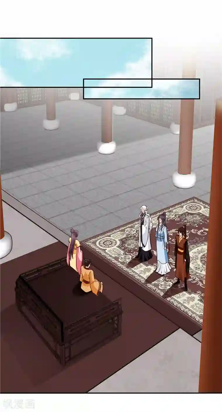 烈火女将最终话 眼前人是心上人