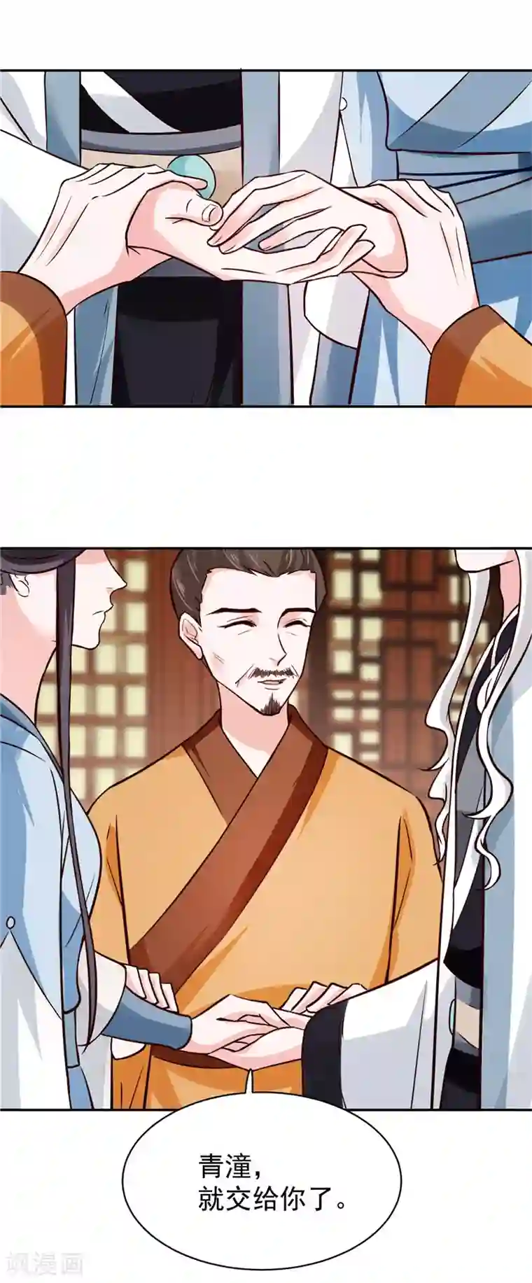 烈火女将最终话 眼前人是心上人